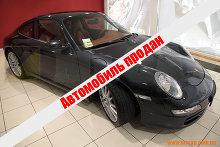 Porsche Carrera 4 s
